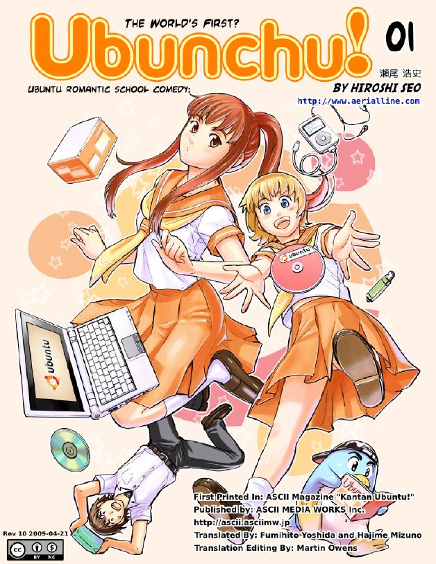 ../ubunchu-01-ltr.pdf