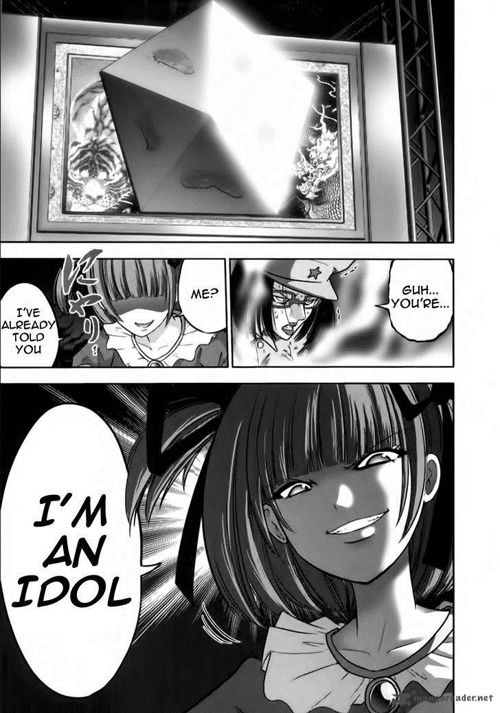 The Legend Of Koizumi 96