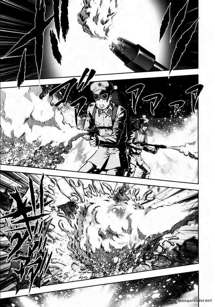 The Legend Of Koizumi 95