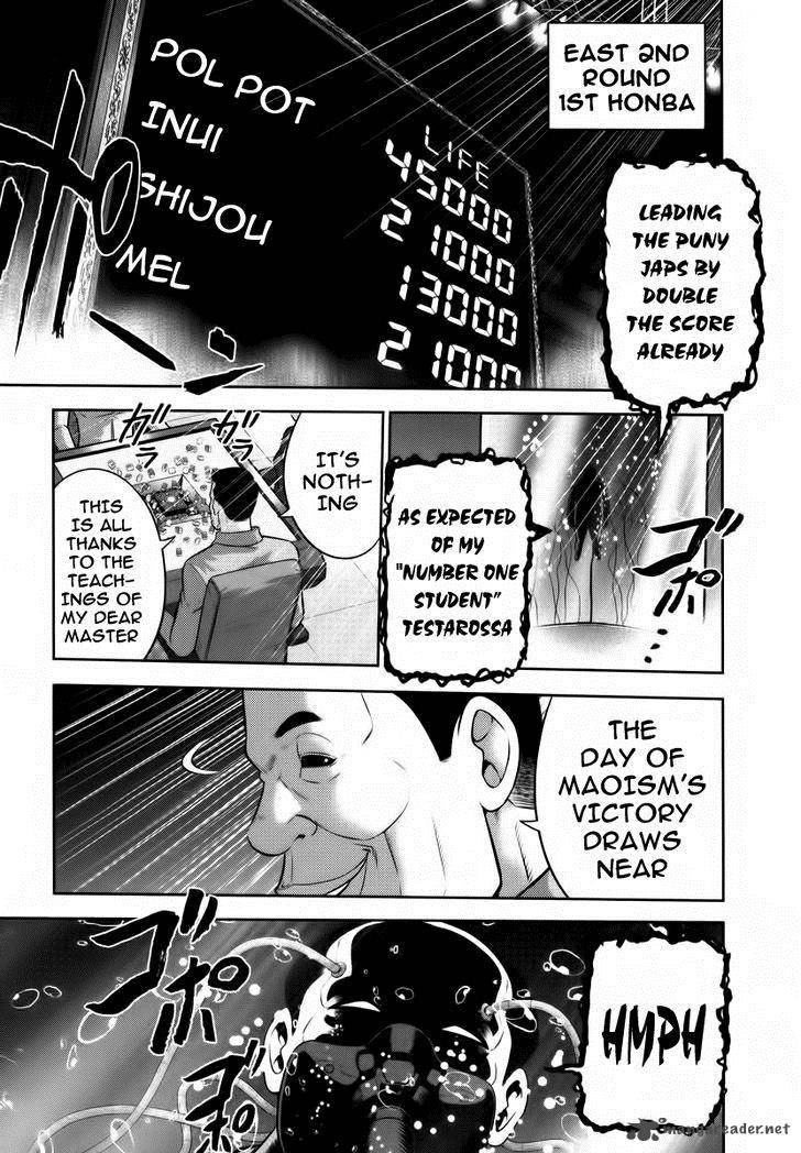 The Legend Of Koizumi 90