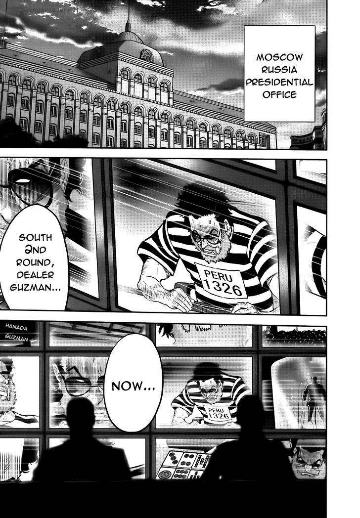 The Legend Of Koizumi 86