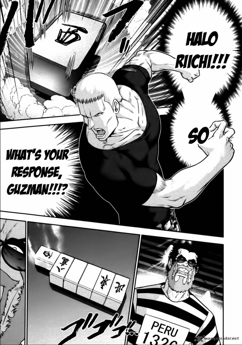 The Legend Of Koizumi 84