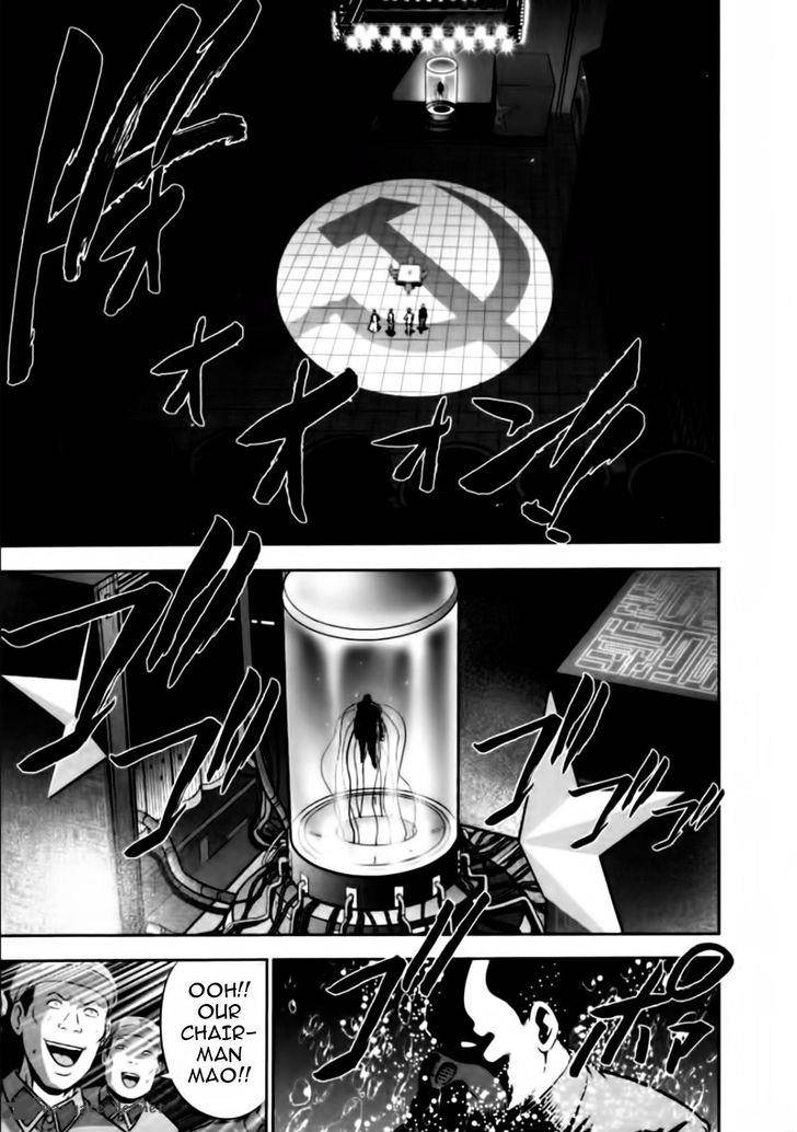 The Legend Of Koizumi 82