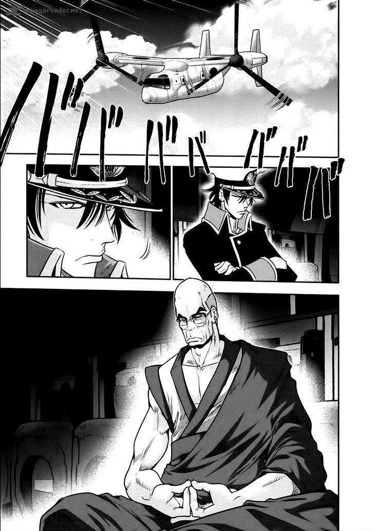 The Legend Of Koizumi 81