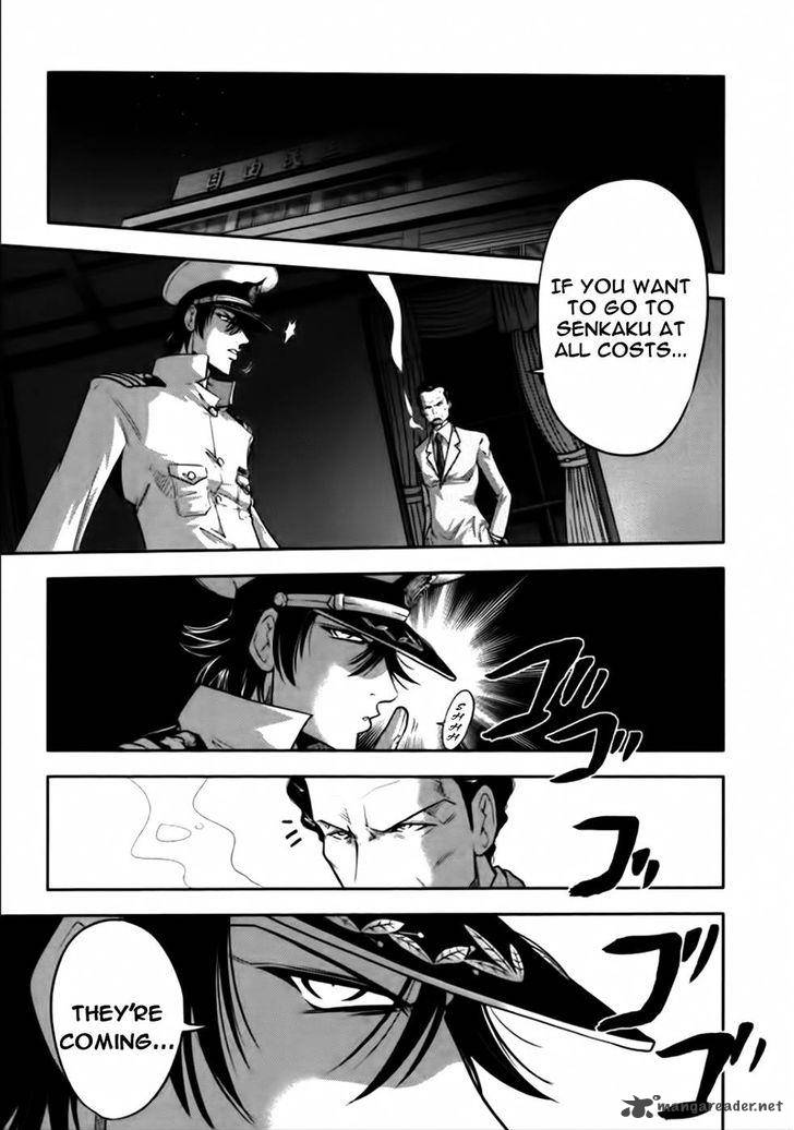 The Legend Of Koizumi 80