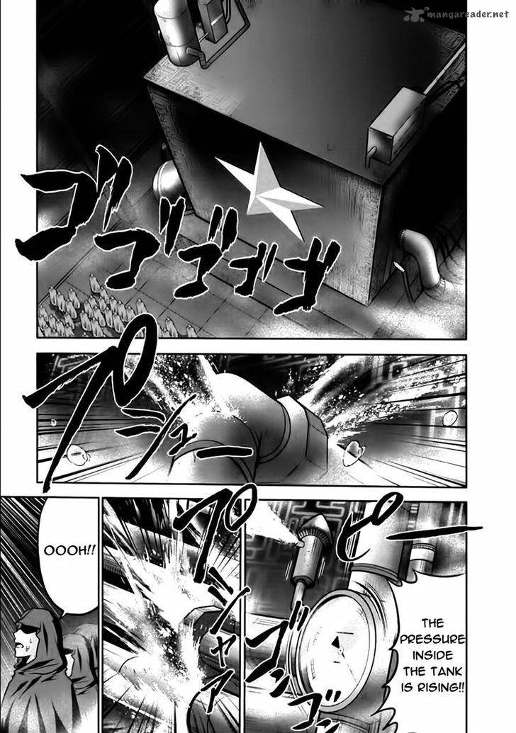 The Legend Of Koizumi 79