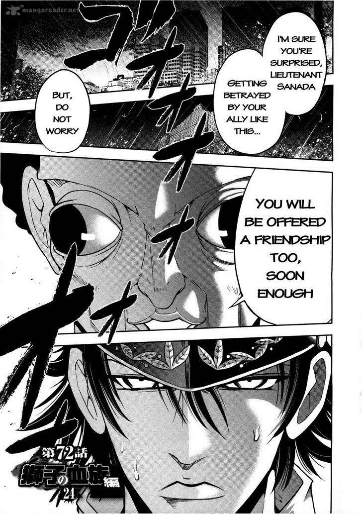 The Legend Of Koizumi 72