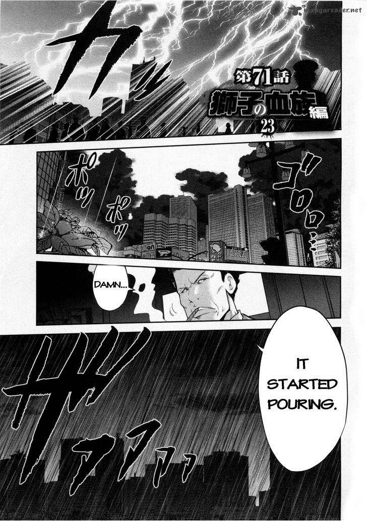 The Legend Of Koizumi 71