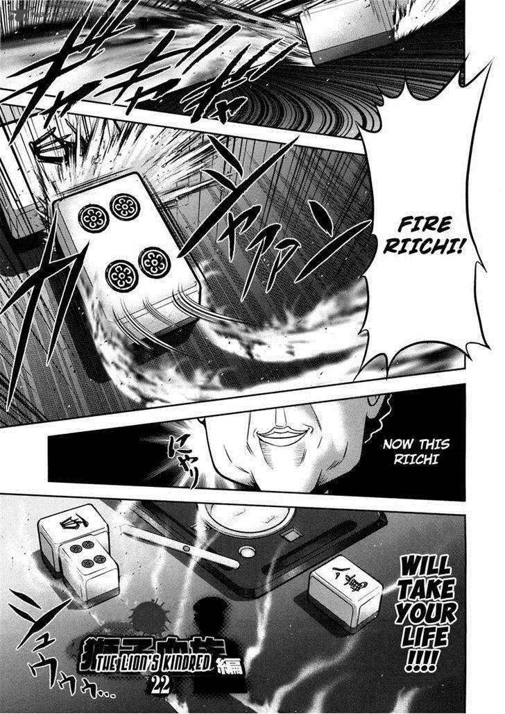 The Legend Of Koizumi 70