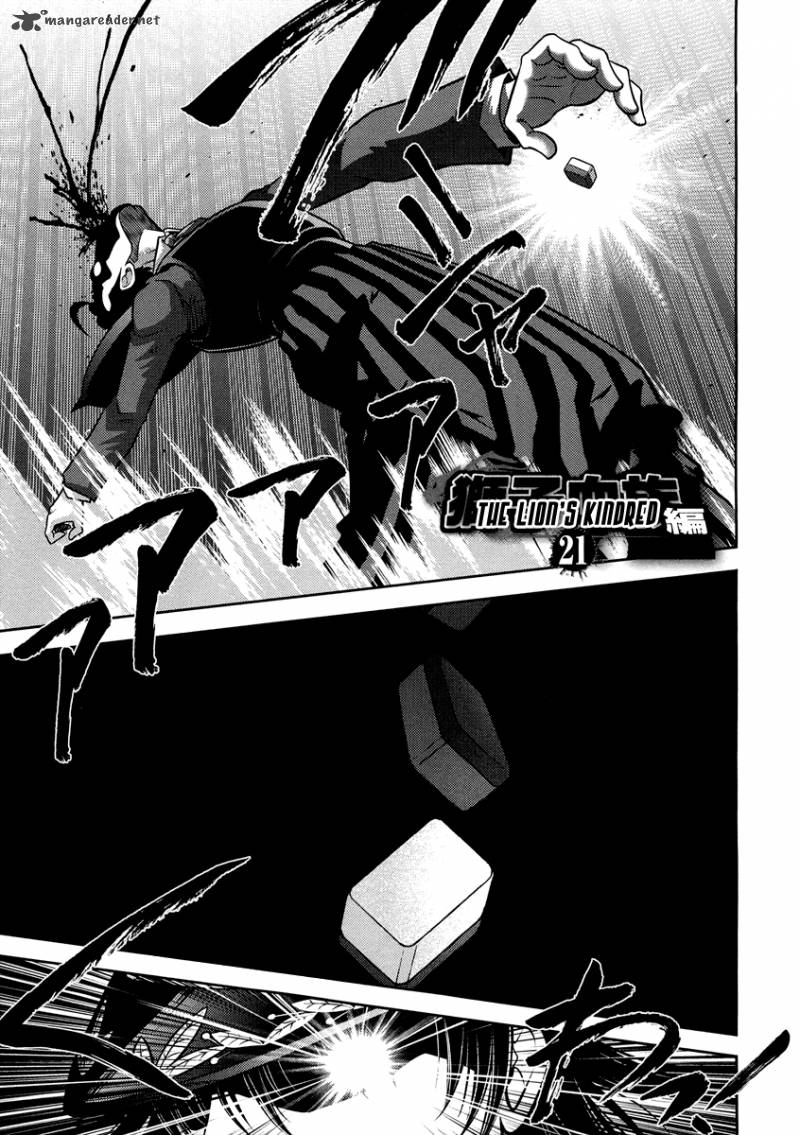 The Legend Of Koizumi 69