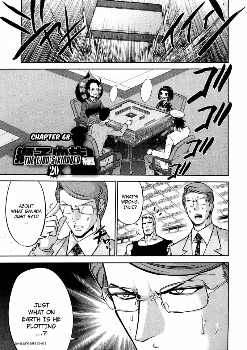 The Legend Of Koizumi 68