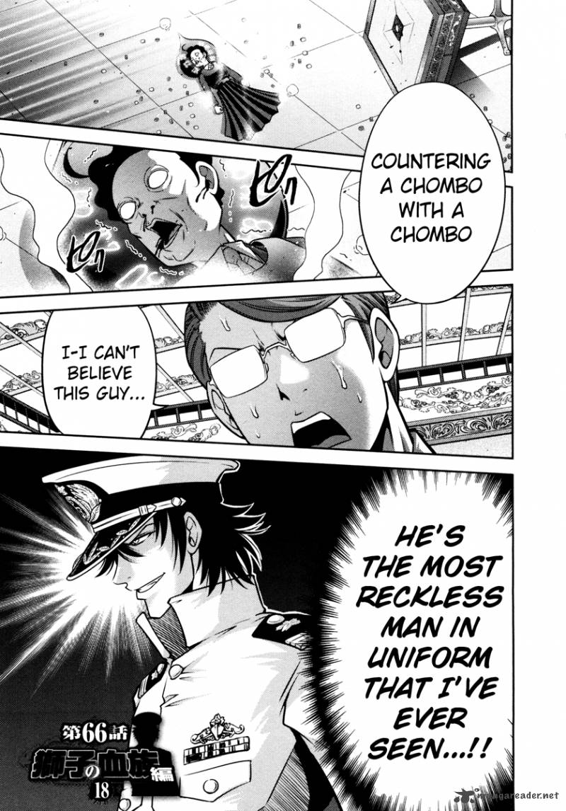 The Legend Of Koizumi 66