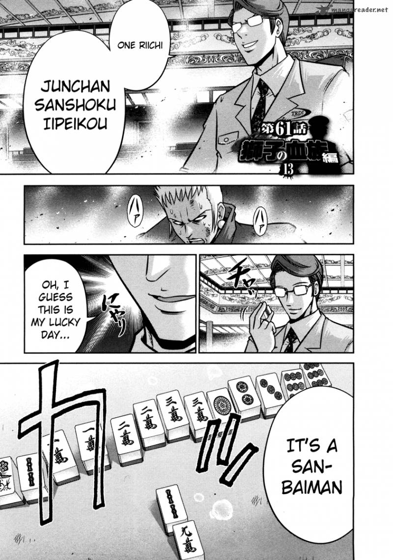 The Legend Of Koizumi 61