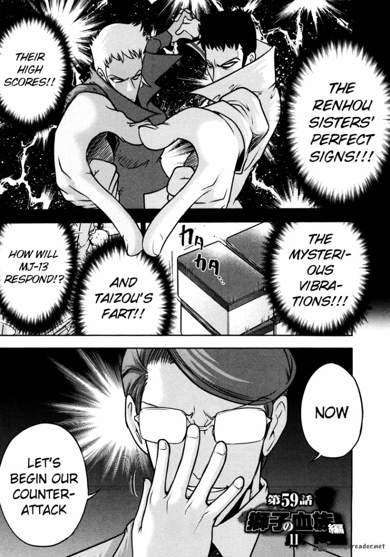 The Legend Of Koizumi 59