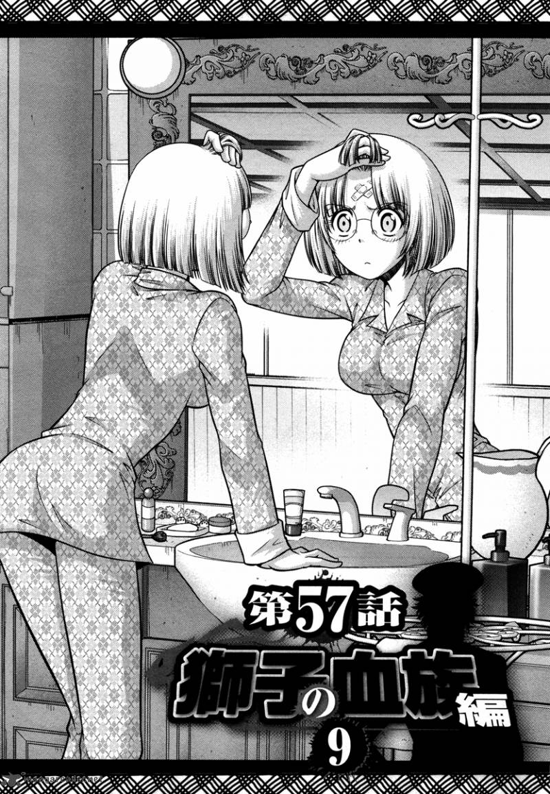 The Legend Of Koizumi 57