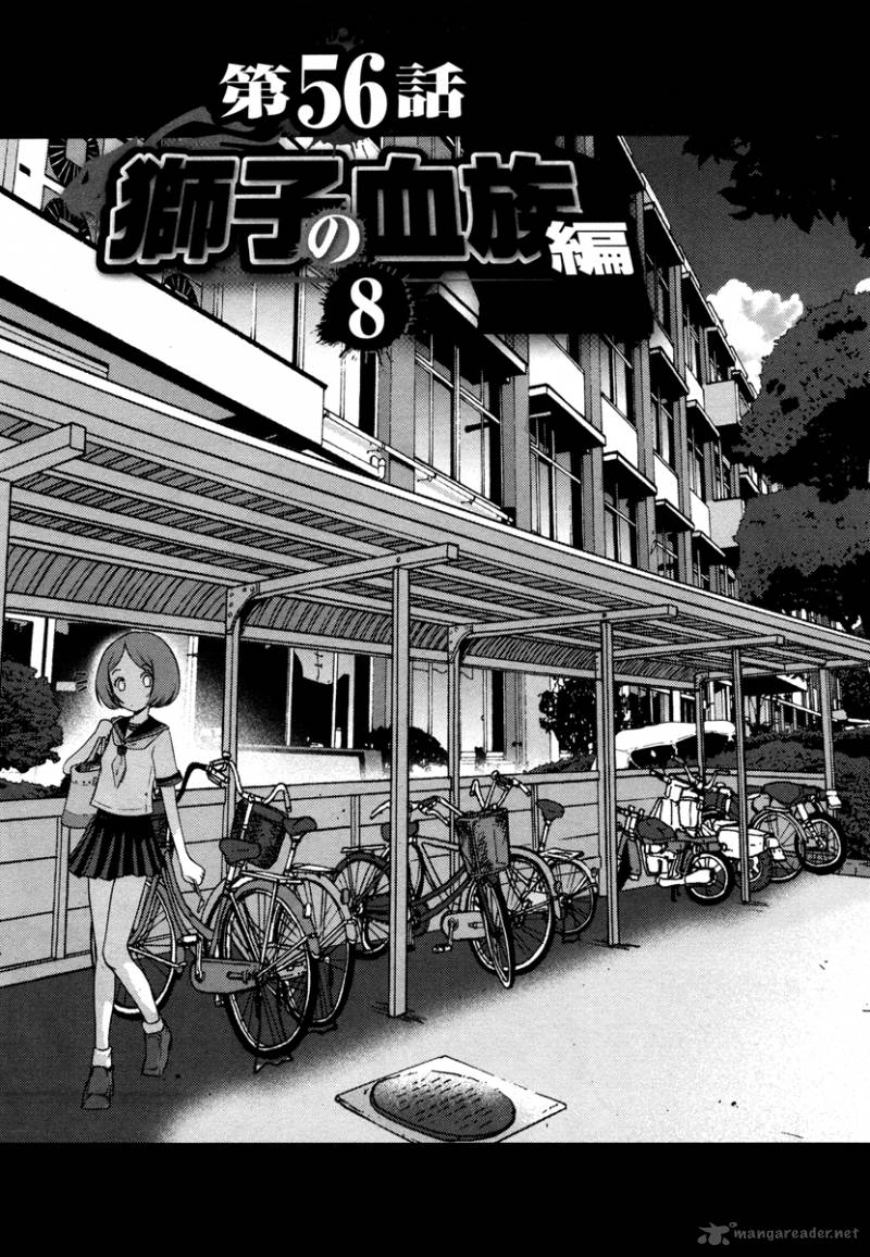 The Legend Of Koizumi 56