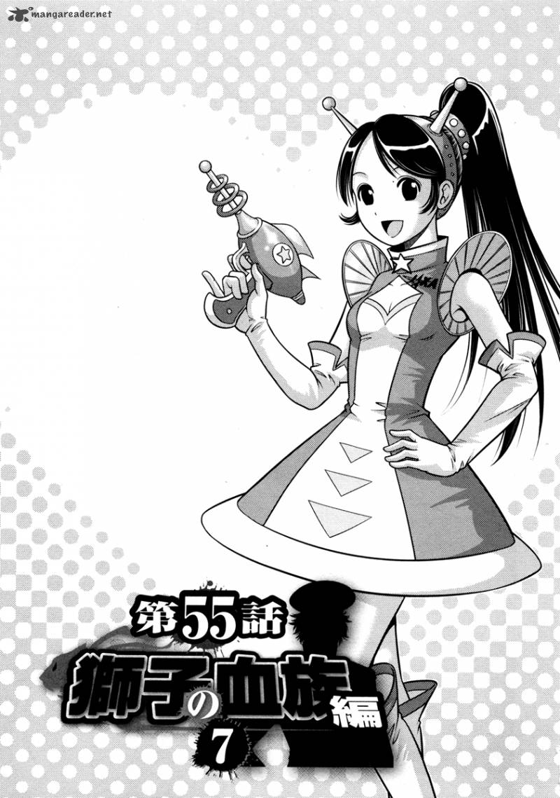 The Legend Of Koizumi 55