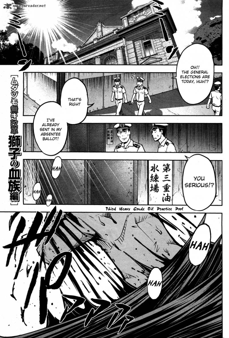 The Legend Of Koizumi 52