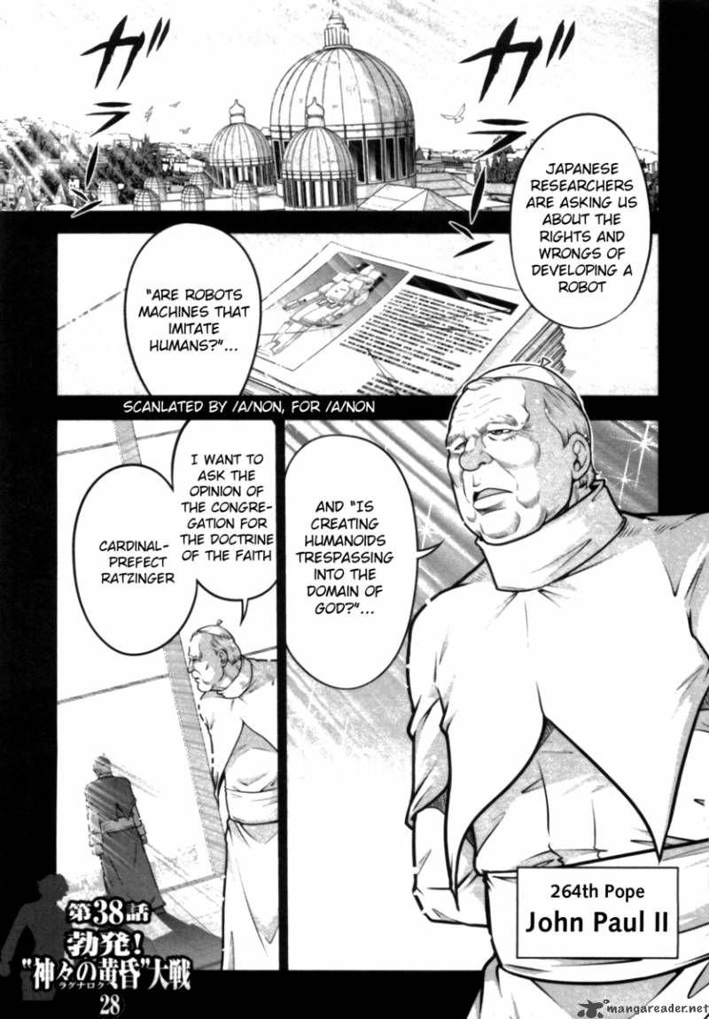 The Legend Of Koizumi 38