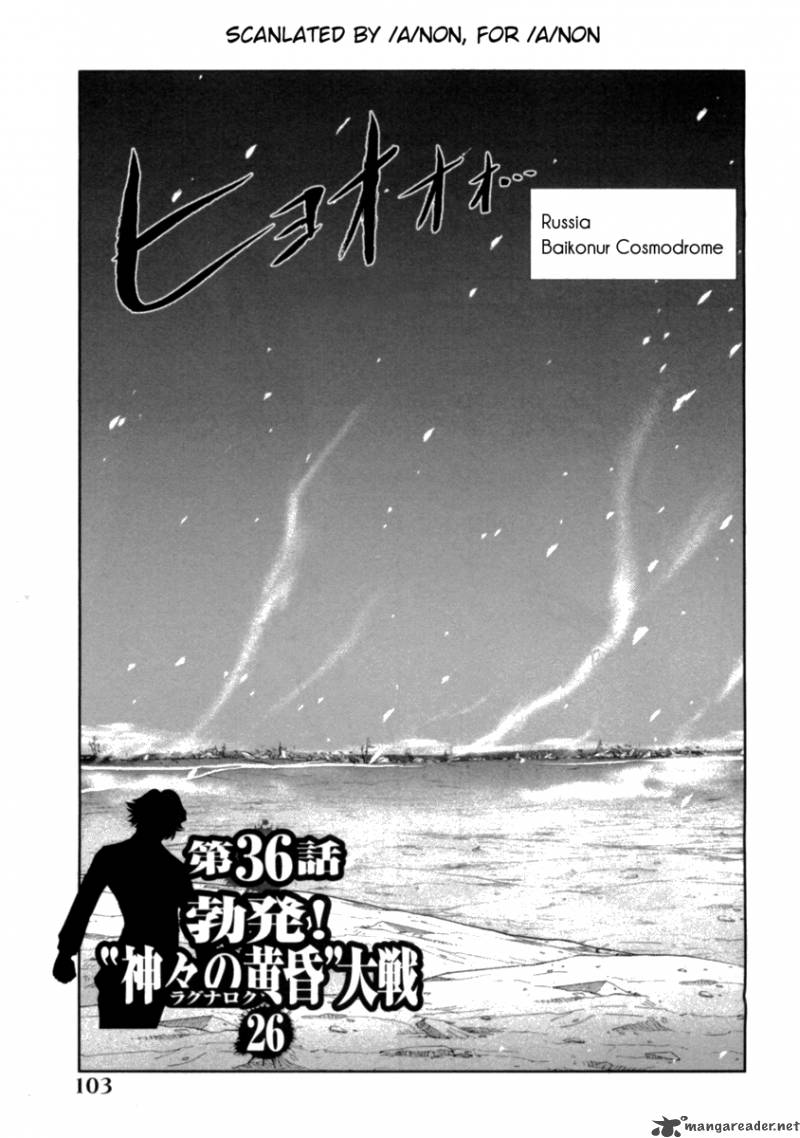 The Legend Of Koizumi 36