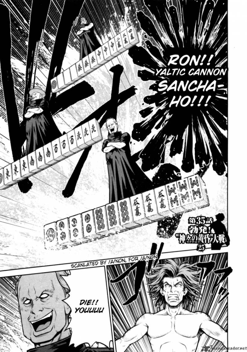 The Legend Of Koizumi 35