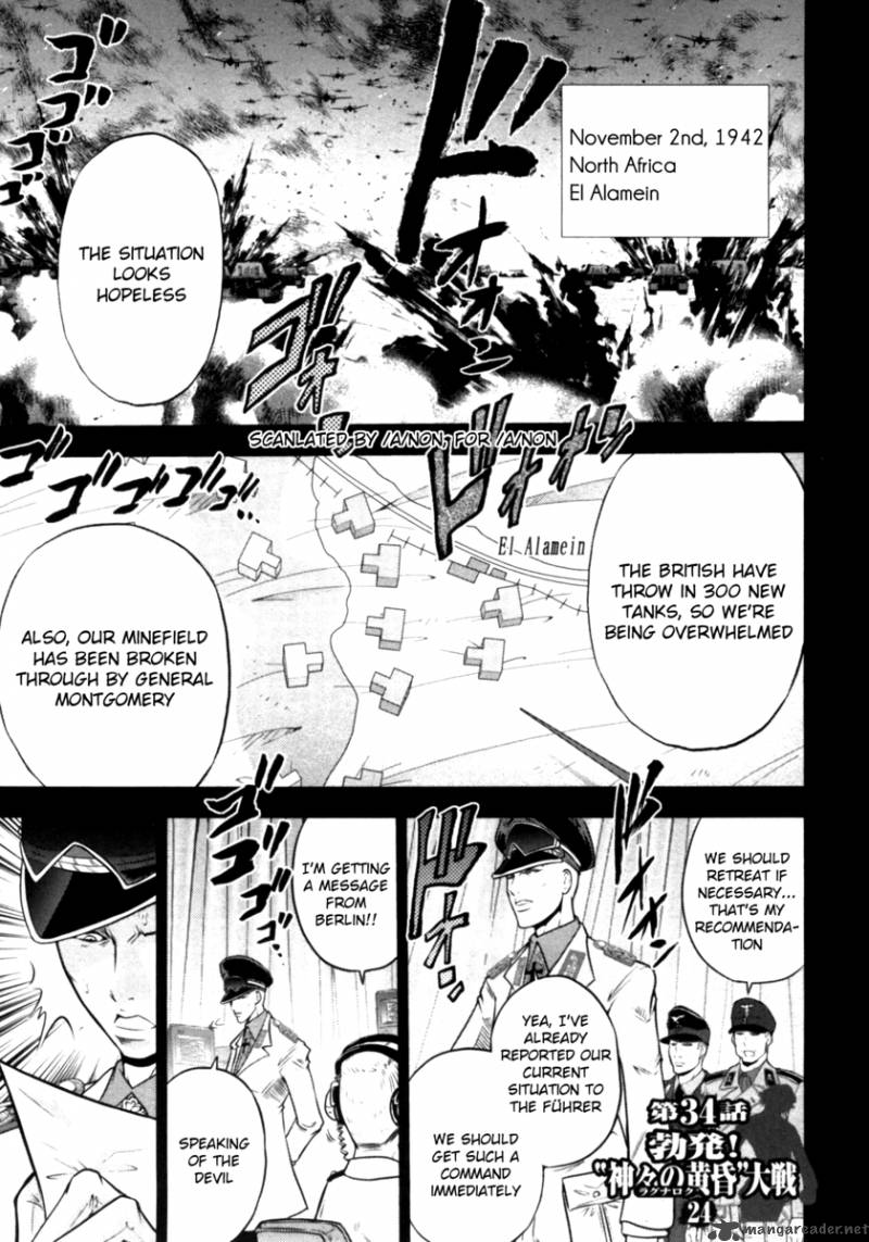 The Legend Of Koizumi 34