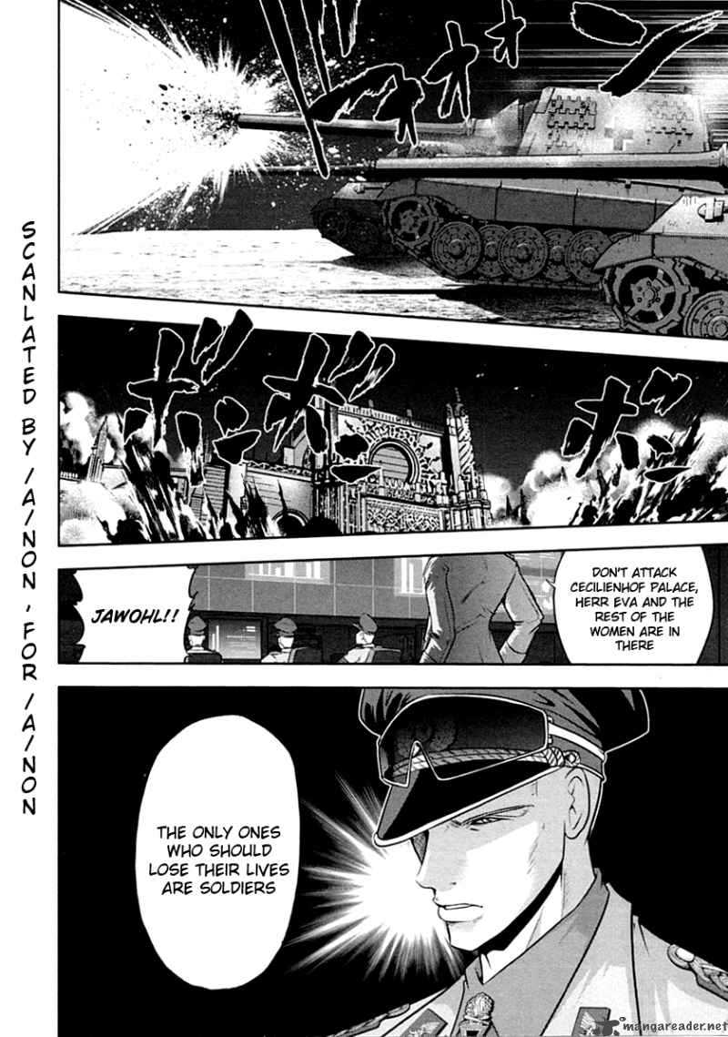 The Legend Of Koizumi 30