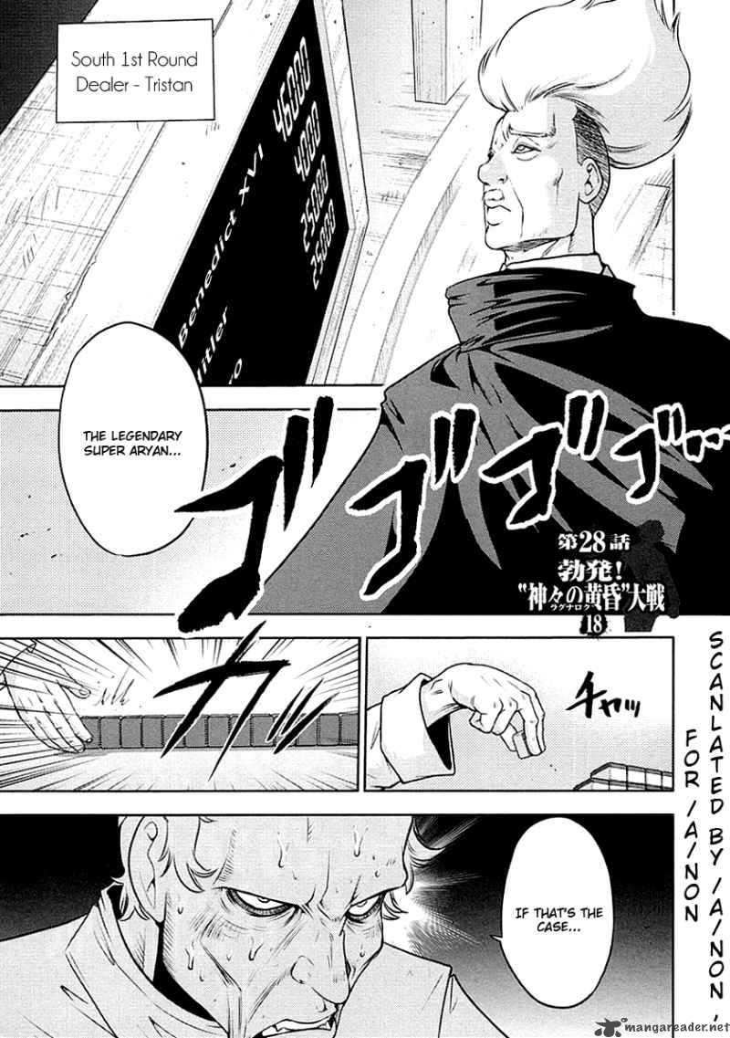 The Legend Of Koizumi 28