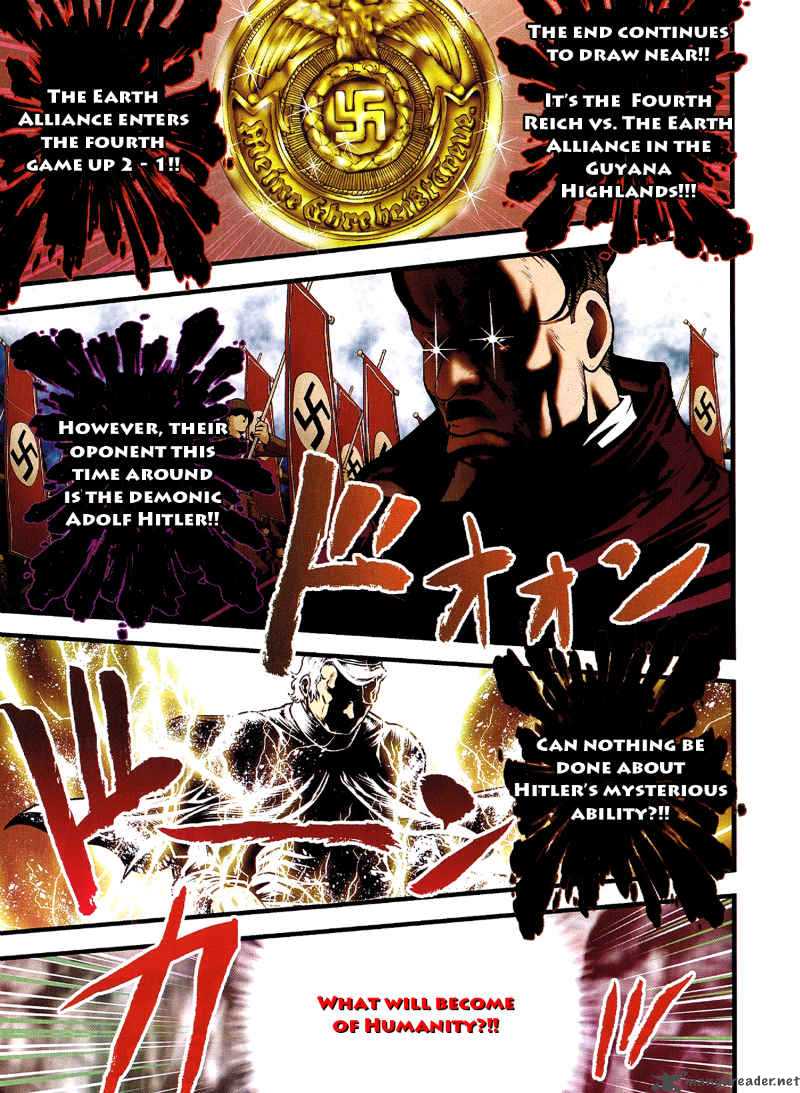 The Legend Of Koizumi 25