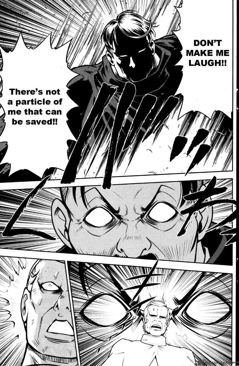 The Legend Of Koizumi 26