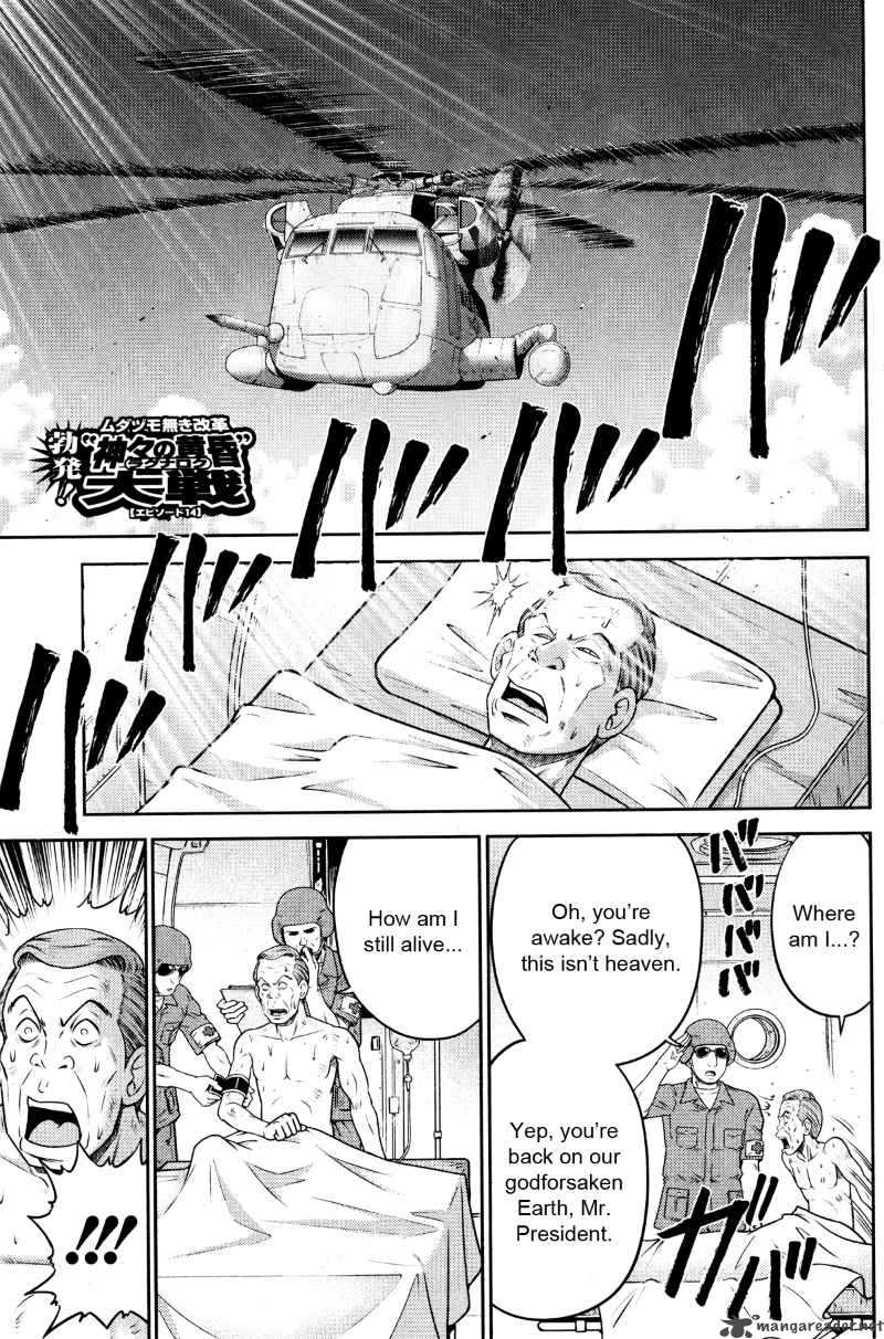 The Legend Of Koizumi 24