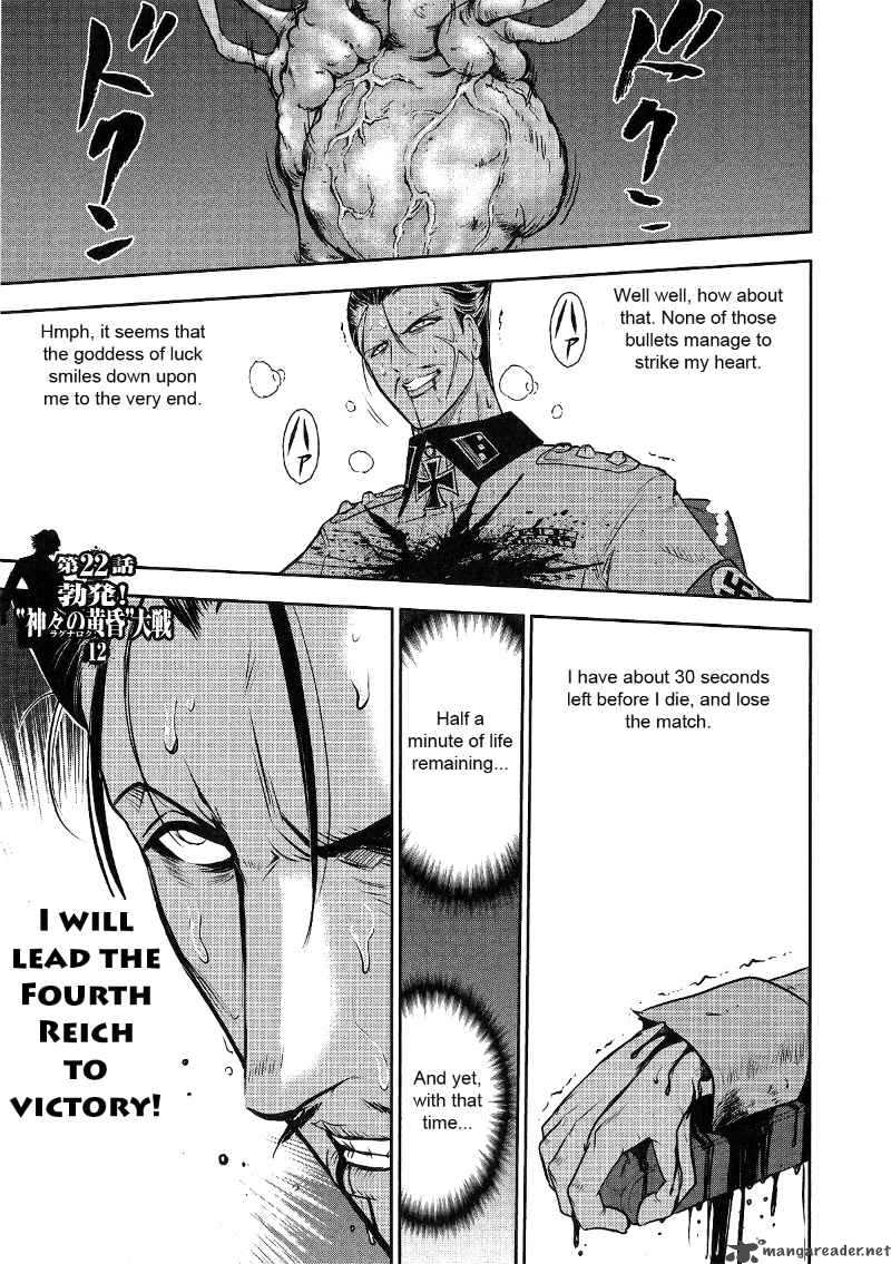 The Legend Of Koizumi 22