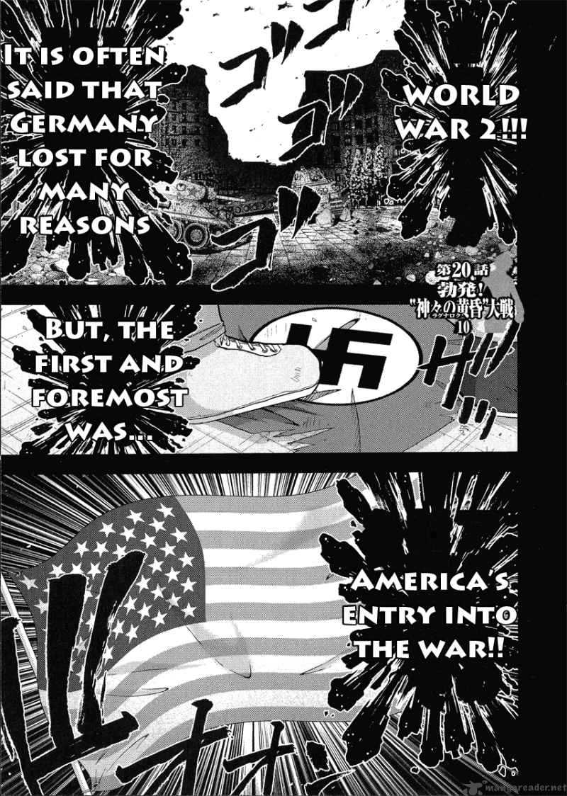 The Legend Of Koizumi 20