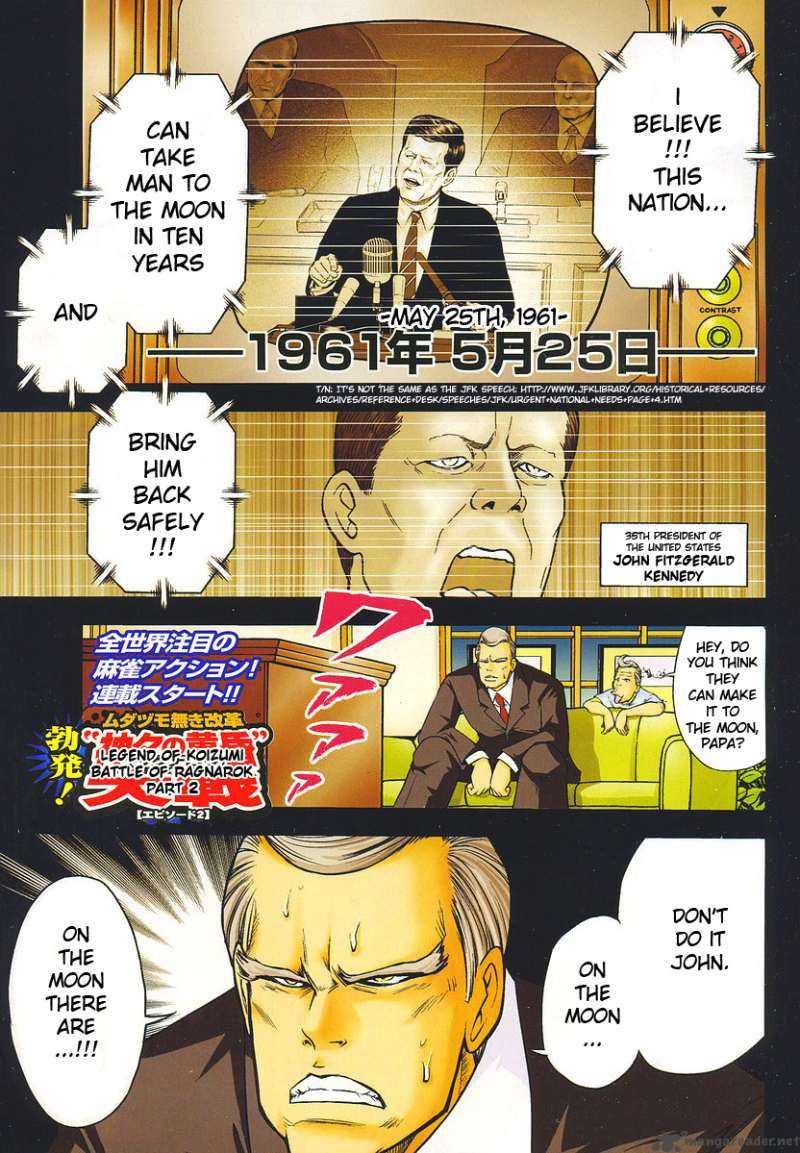 The Legend Of Koizumi 12