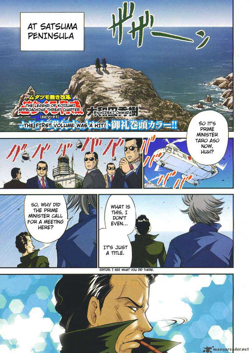 The Legend Of Koizumi 08