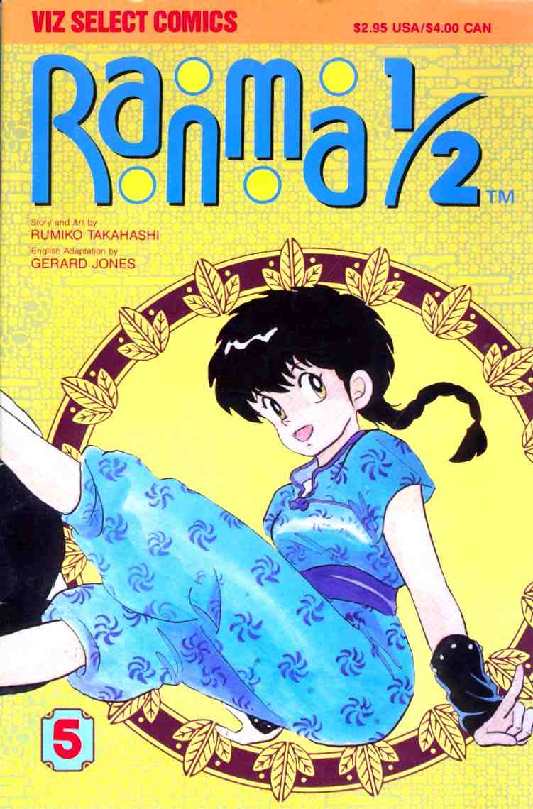 Ranma-Book02
