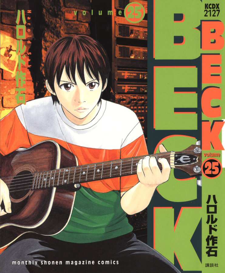 Beck v25[MCS]